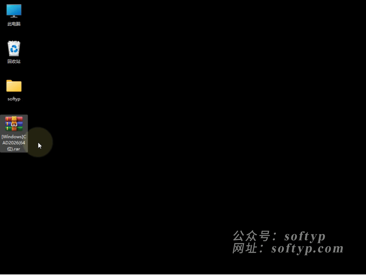安装教程图片